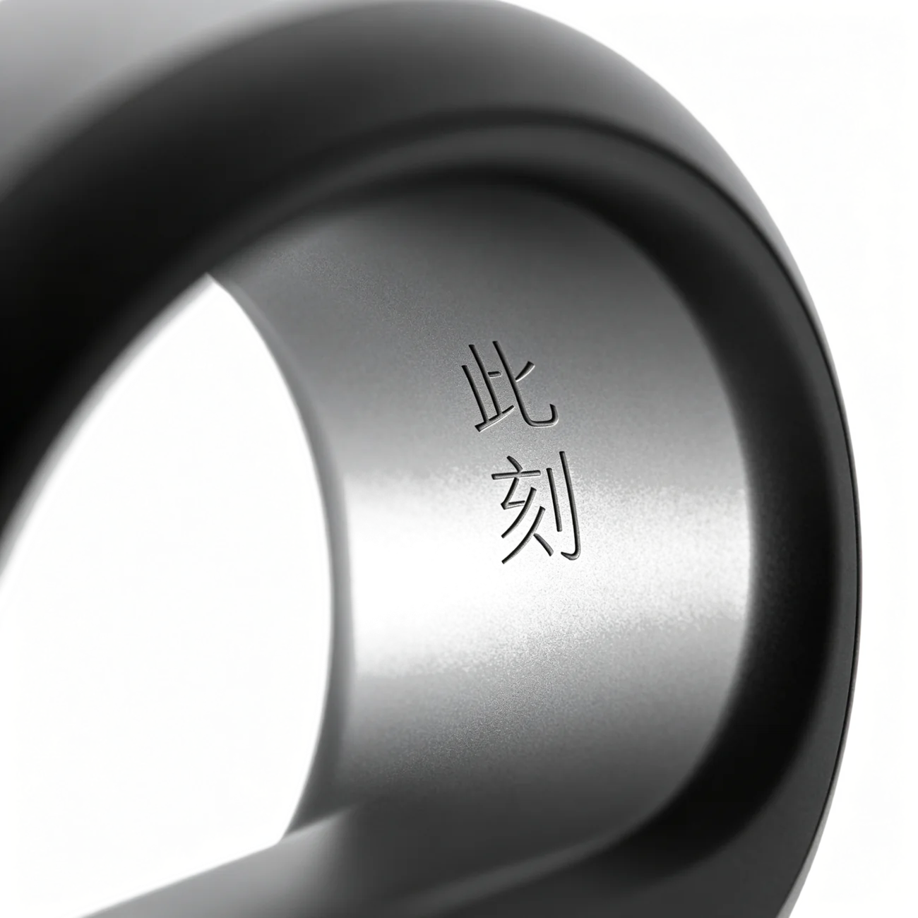 Palord Ring 内壁此刻镌刻